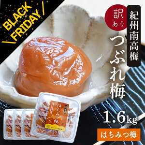 yBLACK FRIDAY N[| 2020:00`z~ 󂠂 IB썂~ Ԃ~ ݂͂Ђ400g×4pbN(v1.6kg) M \h ݂͂~ ~ ~  ٓ ~ H ۑH 