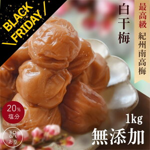 yBLACK FRIDAY N[| 2020:00`zY ~ IB썂~ Ԃ~ ~ 1kg ×1pbN(v1000g) 󂠂 ̉ ς~ ~ M \h 20% 썂~ ~ ߂ڂ O