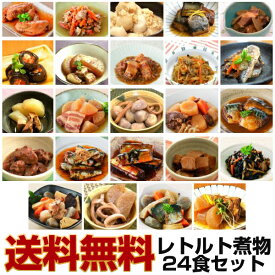 楽天市場 レトルト食品 食品 の通販