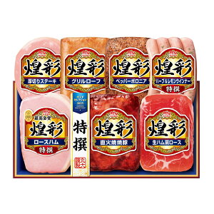 お歳暮 丸大食品 煌彩 MV-537(送料無料)熨斗 ギフト 贈答 歳暮 冬ギフト