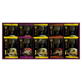 神田川俊郎監修 味和心お味噌汁ギフト【雅】 B2082037 常温（送料無料）直送