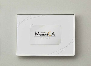 MemoriCA(J)|Cg^J^OMtg 50,000~MtgR[Xij