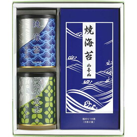 山本山 海苔・銘茶詰合せ B9101120 常温（送料無料）直送贈答 ギフト お中元 御中元 お歳暮 御歳暮 母の日 父の日 敬老の日