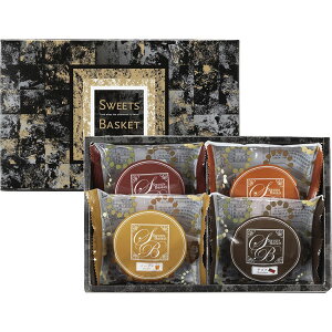 スィートバスケット 焼き菓子詰合せ B1029528 常温(送料無料)直送 贈答 ギフト お中元 御中元 お歳暮 御歳暮 母の日 父の日 敬老の日
