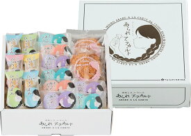 美味しさ、いろいろ あられアラカルト B1045594 常温（送料無料）直送 贈答 ギフト お中元 御中元 お歳暮 御歳暮 母の日 父の日 敬老の日