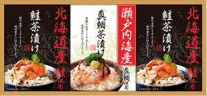 和遊膳 海の幸詰合せ B1046535 常温(送料無料)直送 贈答 ギフト お中元 御中元 お歳暮 御歳暮 母の日 父の日 敬老の日