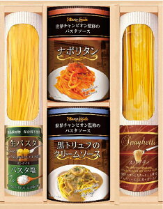 BUONO TAVOLA E`sI }R̃pX^\[X pX^oGeBZbg B1062524 퉷ij