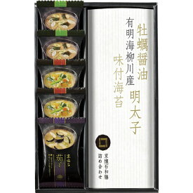 京懐石 和膳 詰合せ B1064574 常温（送料無料）直送 贈答 ギフト お中元 御中元 お歳暮 御歳暮 母の日 父の日 敬老の日