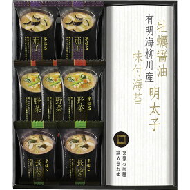 京懐石 和膳 詰合せ B1080584 常温（送料無料）直送 贈答 ギフト お中元 御中元 お歳暮 御歳暮 母の日 父の日 敬老の日