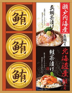 和遊膳 海の幸詰合せ B1081588 常温(送料無料)直送 贈答 ギフト お中元 御中元 お歳暮 御歳暮 母の日 父の日 敬老の日