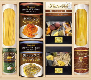 BUONO TAVOLA E`sI }R̃pX^\[X pX^oGeBZbg B1102619 퉷ij