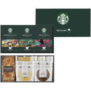 スターバックスコーヒー&スイーツギフト C6156536 常温(送料無料)直送 贈答 ギフト お中元 御中元 お歳暮 御歳暮 母の日 父の日 敬老の日