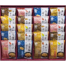 米菓 穂のなごみ L9109564 常温（送料無料）直送 贈答 ギフト お中元 御中元 お歳暮 御歳暮 母の日 父の日 敬老の日