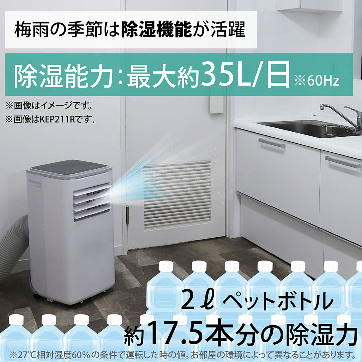 楽天市場】【2023新商品】【アース線・工事不要】移動式クーラー 
