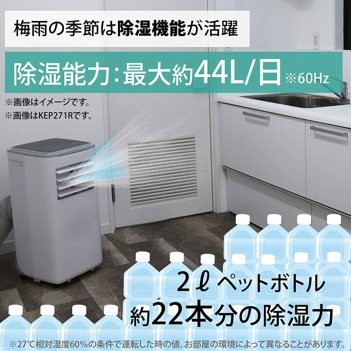楽天市場】【2023新商品】【工事不要】移動式クーラー スポット 