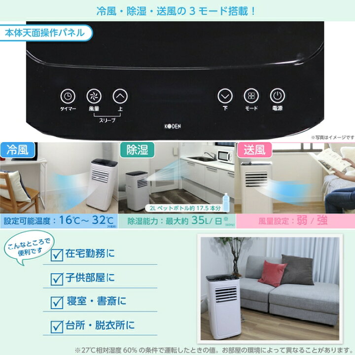 楽天市場】【2023新商品】【アース線・工事不要】移動式クーラー 