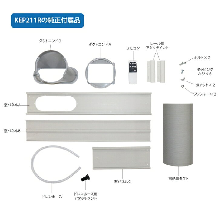 楽天市場】【2023新商品】【アース線・工事不要】移動式クーラー 