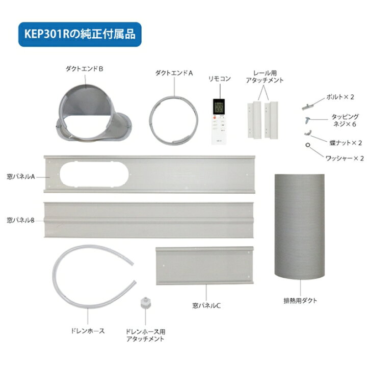 楽天市場】【2023新商品】移動式クーラー 除湿機能 48L スポット 