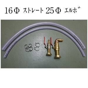 X[p[}gCpꎮ zXg[g16 roG{25