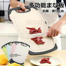 まな板 抗菌 合成ゴム カッティングボード 食洗機対応 まな板立て エラストマー 耐熱 収納 省スペース ノンスリップ シリコン おしゃれ 調理器具 食品衛生許可取得済み 多機能 まな板 キャンプ用 キッチン用品