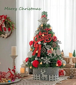 クリスマスツリー 卓上 45cm イルミネーション LEDライト付 北欧風 お洒落 小型 ミニツリー 電池式 松ぼっくり トナカイ 星飾り キラキラ 雰囲気満々 オーナメント クリスマス飾り クリスマス