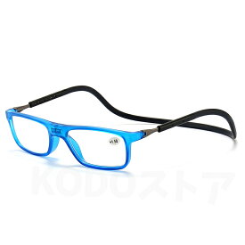 紛失防止老眼鏡 強力マグ スマート 首掛け式老眼鏡 超軽量 シリカゲル 折りたたみ 軽いスマートグラス PCメガネ 軽い コンパクト スタイリッシュ男女用 鼻めがね 丈夫 掛けやすい 40代 50代 老眼鏡 全5色 プレゼント ギフト 贈り物 敬老の日 送料無料 持ち運び便利