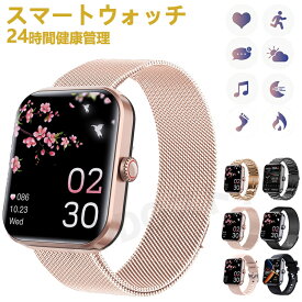 即納可能 スマートウォッチ レディース 小さめ腕時計 メンズ 24時間健康管理 1.91インチ大画面 IP67防水 運動モード 歩数計 消費カロリー 心拍数 Line 着信通知 睡眠モード 天気予報 音楽製御 腕上げ点灯 iPhoneAndroid対応 6色展開 送料無料