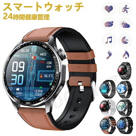 即納可能 スマートウォッチ レディース 腕時計 メンズ 24時間健康管理 1.55インチ大画面 IP67防水 SOS機能 運動モード 歩数計 消費カロリー 心拍数 Line 着信通知 睡眠モード 天気予報 音楽製御 日本製センサー 腕上げ点灯 iPhoneAndroid対応 7色展開 送料無料