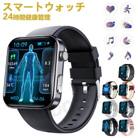 2025新発売！ 即納可能！スマートウォッチ レディース 腕時計 メンズ 24時間健康管理 2.10インチ大画面 IP67防水 SOS機能 運動モード 歩数計 消費カロリー 心拍数 Line 着信通知 睡眠モード 天気予報 音楽製御 日本製センサー 腕上げ点灯 iPhoneAndroid対応 7色展開 送料無料