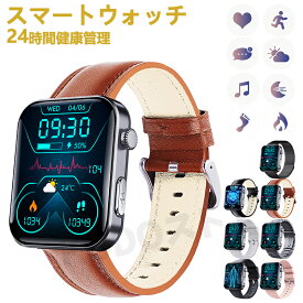 2025新発売！ 即納可能！スマートウォッチ レディース 腕時計 メンズ 24時間健康管理 2.10インチ大画面 IP67防水 SOS機能 運動モード 歩数計 消費カロリー 心拍数 Line 着信通知 睡眠モード 天気予報 音楽製御 日本製センサー 腕上げ点灯 iPhoneAndroid対応 7色展開 送料無料