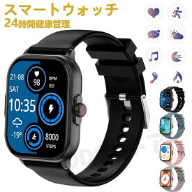 2025/新発売 スマートウォッチ レディース 日本製センサー android iphone 対応 スマートブレスレット 通話機能 腕時計 メンズ 健康管理 心拍数 運動記録 通知 日本語説明書 2.01インチ大画面 3ATM防水 歩数計 カロリー 睡眠 母の日