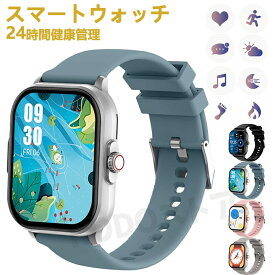 2025/新発売 スマートウォッチ レディース 日本製センサー android iphone 対応 スマートブレスレット 通話機能 腕時計 メンズ 健康管理 心拍数 運動記録 通知 日本語説明書 2.01インチ大画面 3ATM防水 歩数計 カロリー 睡眠 母の日