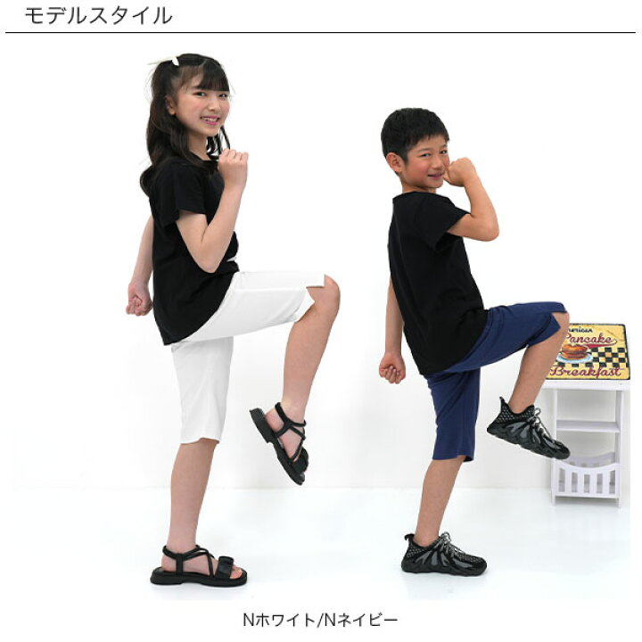 楽天市場 ハーフパンツ ショート 男の子 女の子 子供 キッズ ポケット カラバリ 韓国子供服 ストレッチ 伸縮性 カジュアル ナチュラル 無地 90 100 110 1 130 140 150 ストレッチパンツ 韓国 子供服のbee