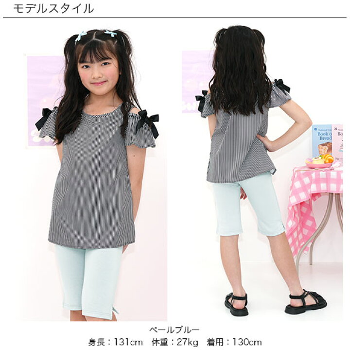 楽天市場 ハーフパンツ ショート 男の子 女の子 子供 キッズ ポケット カラバリ 韓国子供服 ストレッチ 伸縮性 カジュアル ナチュラル 無地 90 100 110 1 130 140 150 ストレッチパンツ 韓国 子供服のbee