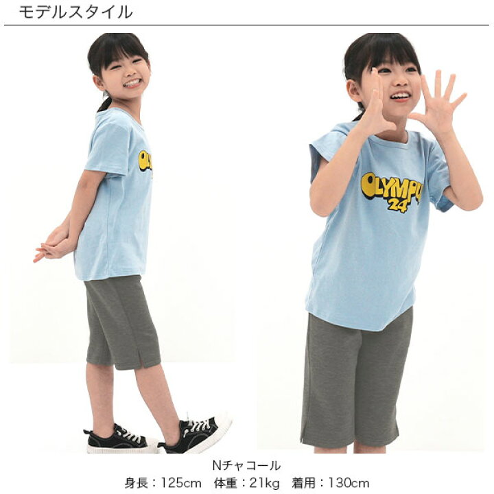 楽天市場 ハーフパンツ ショート 男の子 女の子 子供 キッズ ポケット カラバリ 韓国子供服 ストレッチ 伸縮性 カジュアル ナチュラル 無地 90 100 110 1 130 140 150 ストレッチパンツ 韓国 子供服のbee