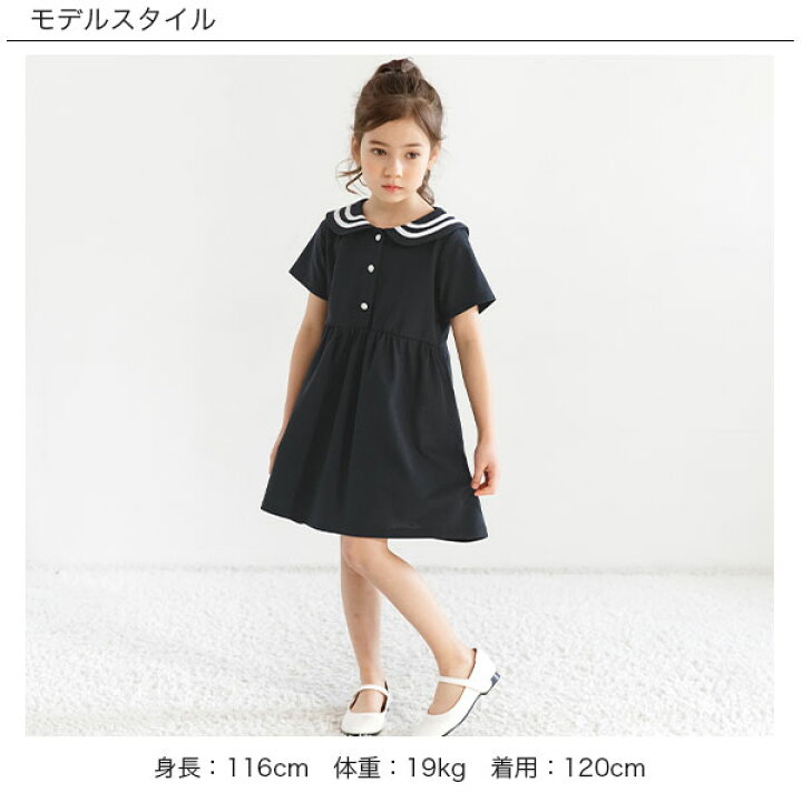 楽天市場】子供服 子ども服 こども服 キッズ 女の子 ワンピース 