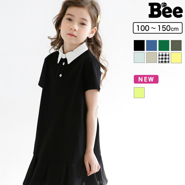 楽天市場 22年ss新作 子供服 子ども服 こども服 キッズ 女の子 ワンピース ポロシャツ 襟 フリル 半袖 ポケット 夏 100 110 1 130 140 150 ポロシャツワンピース 韓国 子供服のbee