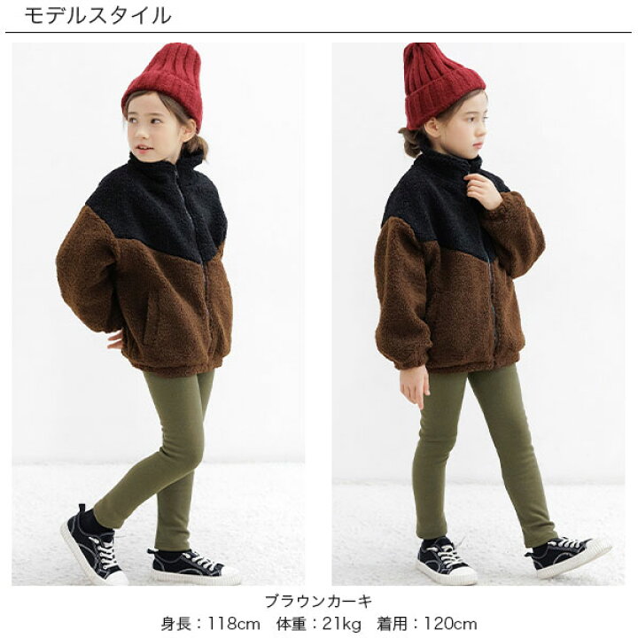 楽天市場】【24年AW新色】子供服 子ども服 こども服 キッズ 女の子 