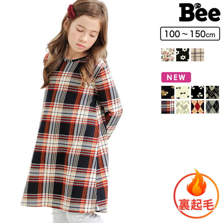 楽天市場 送料無料 リニューアル 子供服 子ども服 こども服 キッズ 女の子 ワンピース Aライン 裏起毛 柄 ストレッチ 長袖 ポケット 秋 冬 100 110 1 130 140 150 裏起毛ワンピース 韓国 子供服のbee