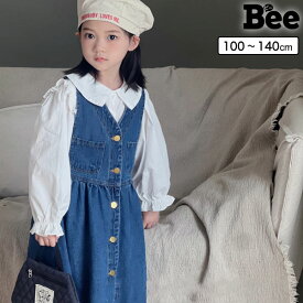 子供服 子ども服 こども服 キッズ 女の子 トップス ブラウス ジャンパースカート 長袖 無地 デニム フリル 衿 襟 春 秋 冬 100 110 120 130 140 ◇セットアップ◇