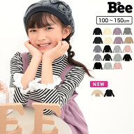 【クーポンで20％OFF】デザイントップス 長袖 子供服 キッズ ジュニア 女の子 キャンディスリーブ メロウ…