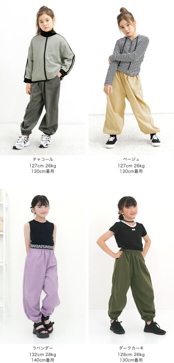 楽天市場】【期間限定 クーポンで30％OFF】【25年SS新色】子供服 