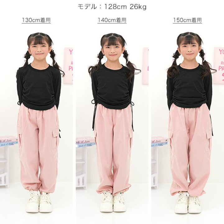 楽天市場】【期間限定 クーポンで30％OFF】【25年SS新色】子供服 