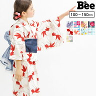 浴衣3点セット セパレート ワンピース 簡単 子供服 キッズ ジュニア 女の子 花火大会 お祭り 100cm 110cm…