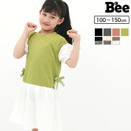 【クーポンで50％OFF】重ね着風ワンピース 半袖 子供服 キッズ ジュニア 女の子 ドッキング ニット シャ…