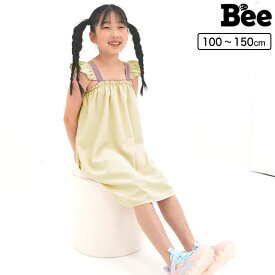 【クーポンで50％OFF】配色ワンピース ノースリーブ 子供服 キッズ ジュニア 女の子 フリル 無地 100cm 110cm 120cm 130cm 140cm 150cm