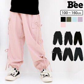 【25年AW新色】カーゴパンツ ジョガーパンツ 子供服 キッズ ジュニア 男の子 女の子 裾口ゴム リボン ライン カットアウト ダンス 無地 シンプル 100cm 110cm 120cm 130cm 140cm 150cm 160cm