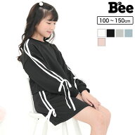 【クーポンで50％OFF】ラインリボンセットアップ クロップド丈長袖トップス スカート 子供服 キッズ ジュ…