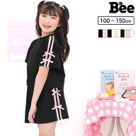 【クーポンで50％OFF】ラインリボンセットアップ クロップド丈半袖トップス スカート 子供服 キッズ ジュ…
