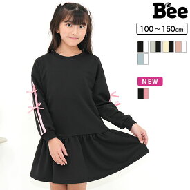 【クーポンで15％OFF】【25年AW新色】ラインリボンワンピース 長袖 子供服 キッズ ジュニア 女の子 トレーナー フレア 無地 マーメード 100cm 110cm 120cm 130cm 140cm 150cm